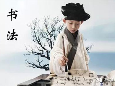 书法课.jpg